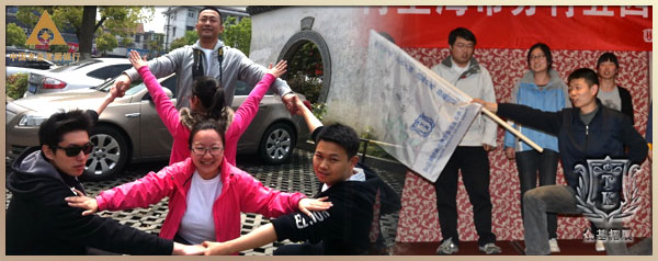 中国农业发展银行上海市分行2013年五四青年节拓展培训活动|农发行,体验式培训,拓展培训,团队拓展,傅慧琴案例