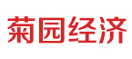 上海菊園經濟發展中心2019拓展培訓