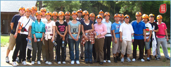 中国铁路物资上海公司2010年培训,铁路物资,拓展培训活动,拓展培训,拓展活动,周琳娜案例