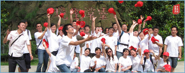 上海大学生科技创业基金会拓展,上海大学生科技创业基金会,户外拓展培训,拓展培训,户外拓展,吉星案例