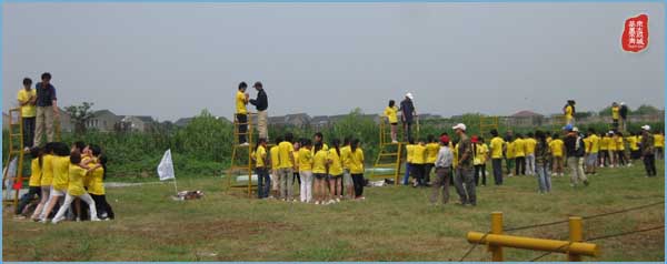 第三期东方投资2009年拓展培训活动,东方投资,拓展培训活动,拓展活动,拓展培训,曹洪彬案例