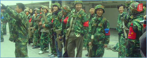 上海医药（集团）有限公司2009年真人CS军事模拟训练,上海医药,军事拓展训练,军事拓展,拓展训练活动,韦红光案例