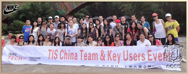 耐克公司“TIS China Team&Key Users Event“拓展训练,耐克,运动品牌耐克,拓展训练,上海拓展,邵永辉案例