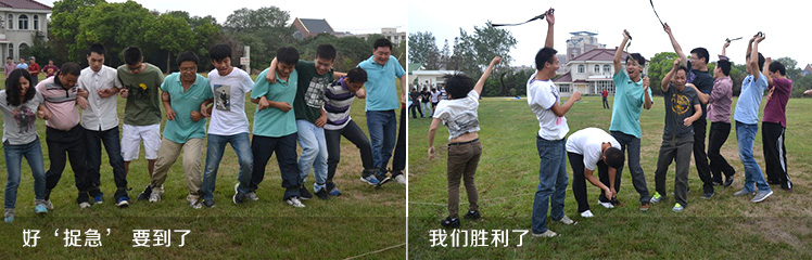 新松机器人-第一批2013团队熔炼拓展培训|上海新松机器人,拓展培训活动,拓展培训,拓展培训项目,曾晓曦案例