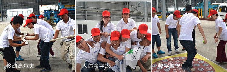 象屿钢铁2013团队凝聚力拓展训练|上海象屿钢铁,体验式培训,拓展训练活动,拓展训练,韦红光案例