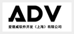 爱德威软件开发(上海)有限公司电子商务开发部拓展训练