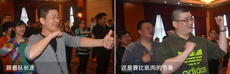 2014上海太宥恒增强领导力拓展活动|上海太宥恒,七巧板,急速60秒,拓展活动,季斌案例