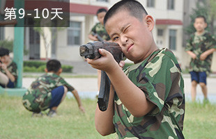 猎人学校军事体验营