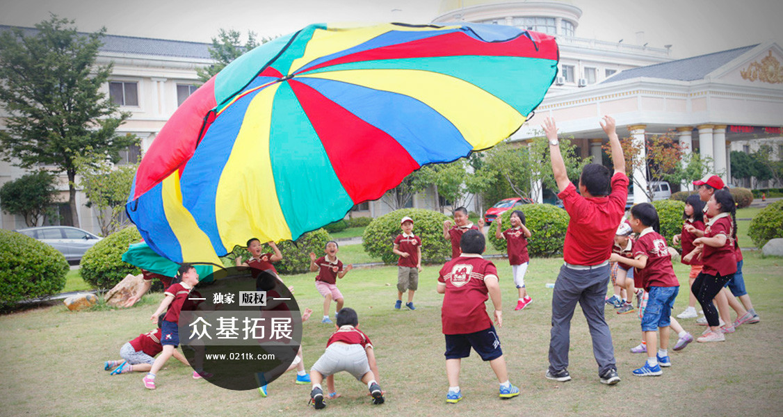 彩虹伞是一项极其讲究团队协作的美式儿童项目，只有每个小朋友都充分合作起来，才能完成彩虹伞的每一项变化着的任务。看着这么大的彩虹伞，孩子们好奇心十足，听着老师的口令，等待奇迹的发生。