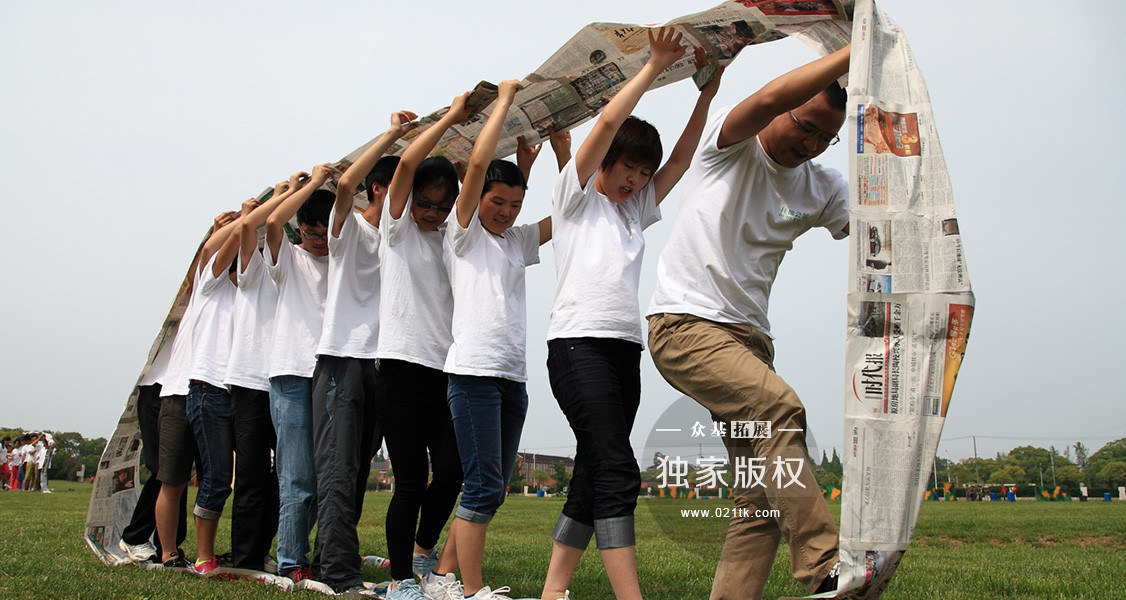 2013年4月20日下午，东华大学优秀的青年教师在上海众基的组织下开展为期一天的拓展训练活动。本次培训活动旨在通过户外拓展这一独特的培训方式打造一支更为诚信、团结、高效、富有创新力和战斗力的优秀团队。看着这整齐划一的脚步，纸做的风火轮也照样可以走的很好。
